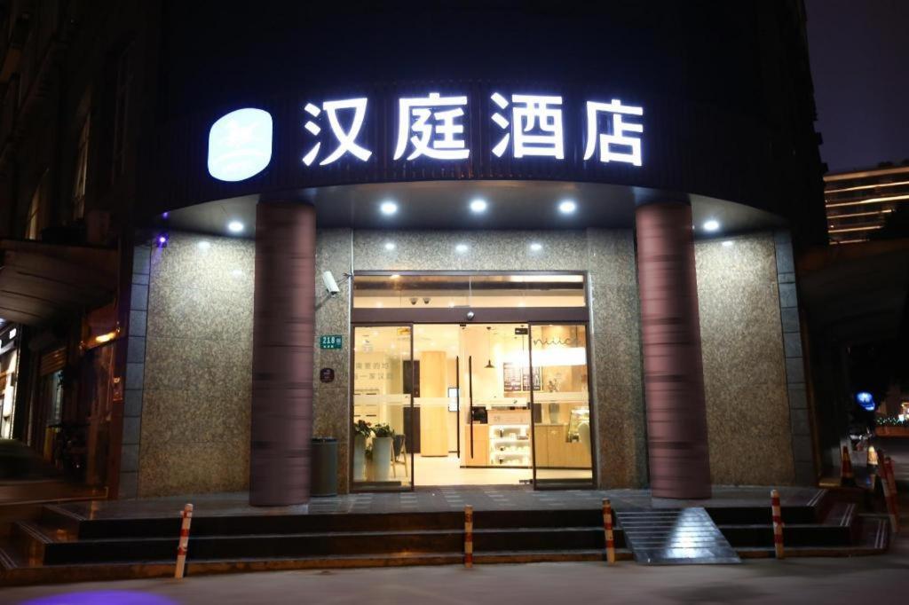Hanting Hotel Shanghai Hongqiao Wuzhong Road Exterior photo